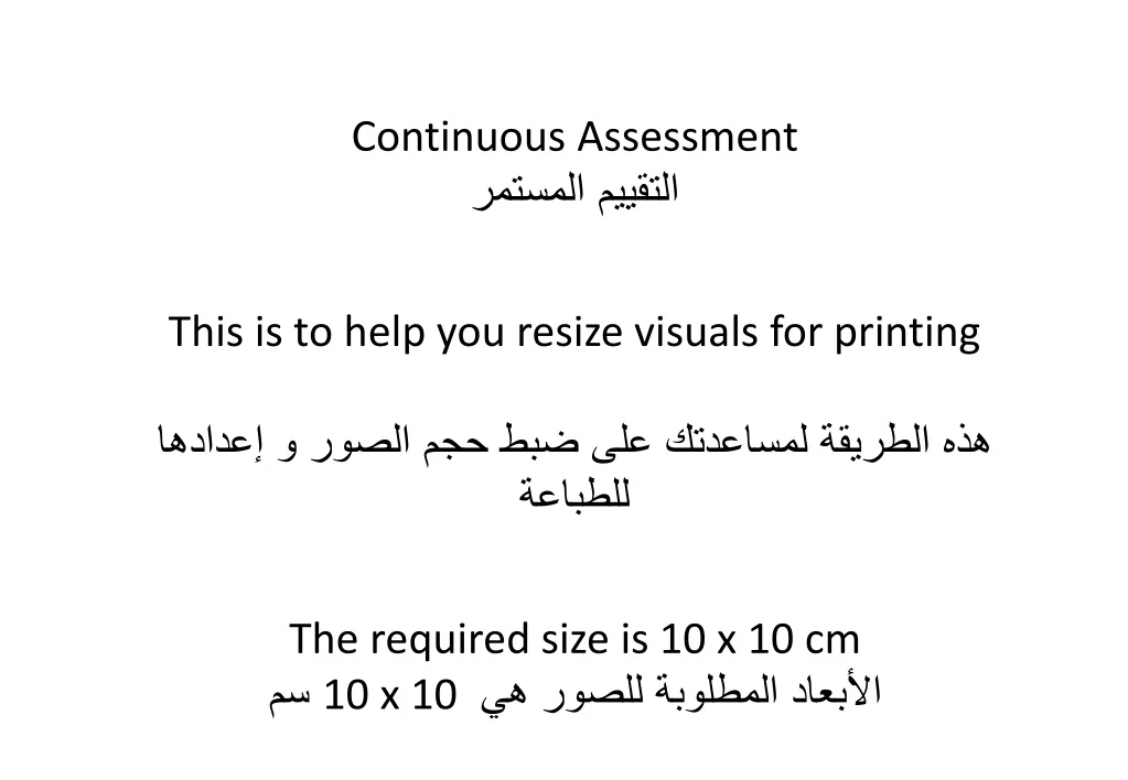 continuous assessment