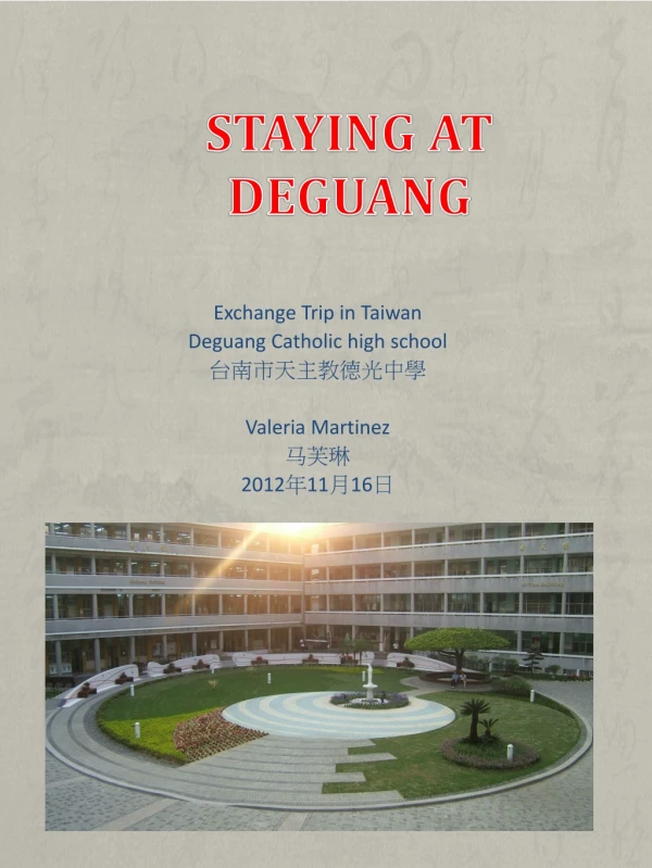 Staying at  Deguang