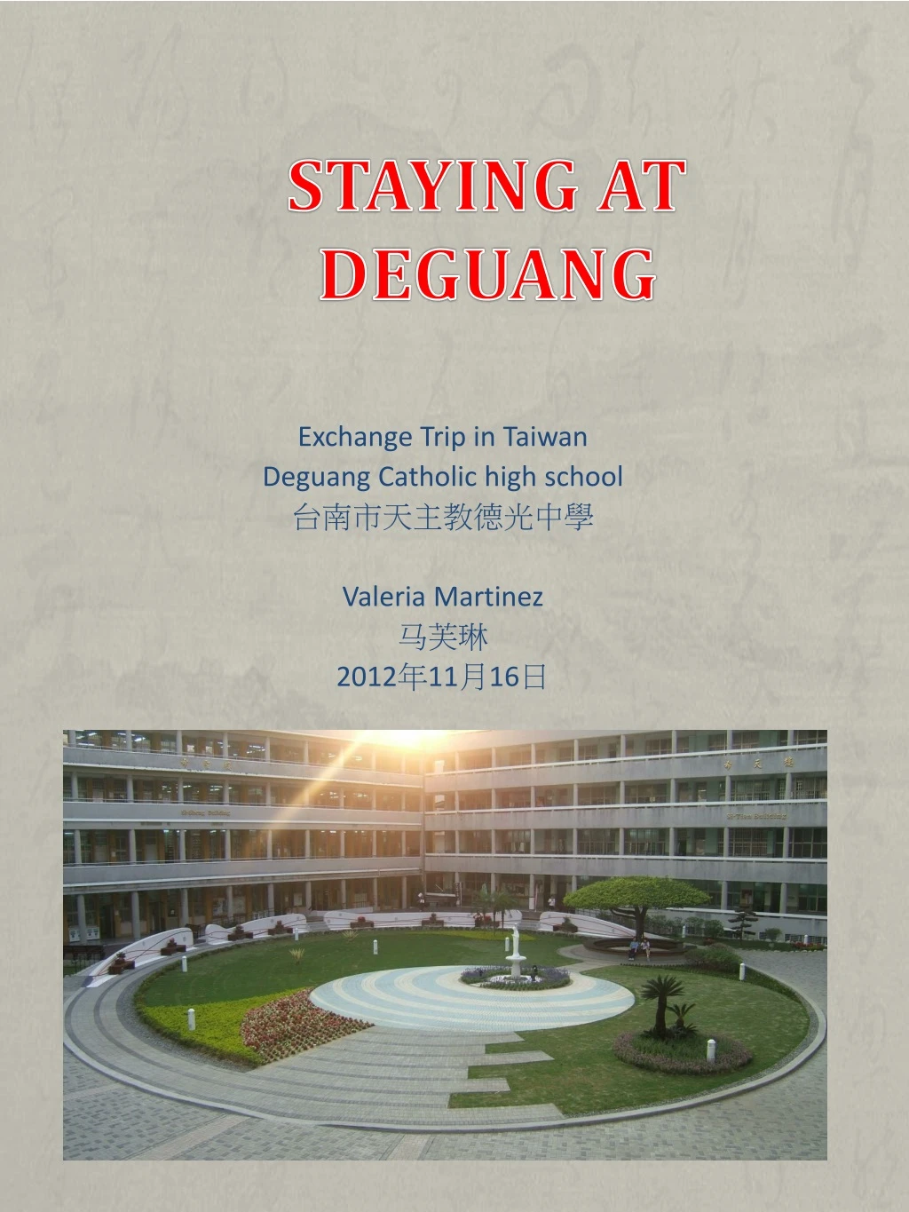 staying at deguang