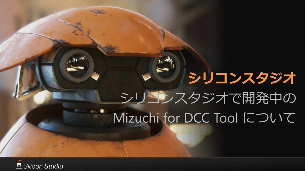 mizuchi for dcc tool