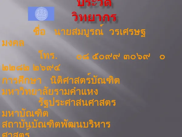 slide1