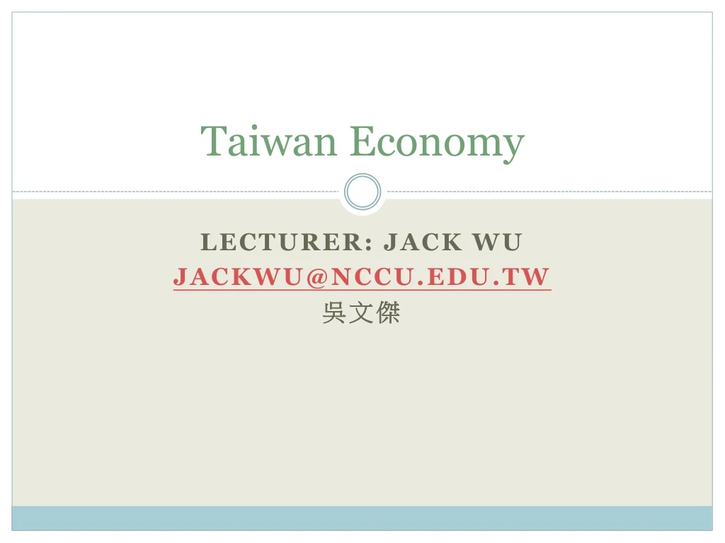 taiwan economy