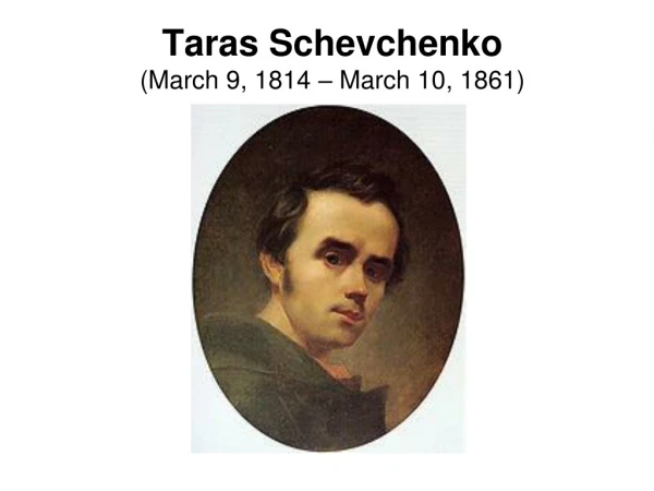 Taras Schevchenko (March 9, 1814 – March 10, 1861)
