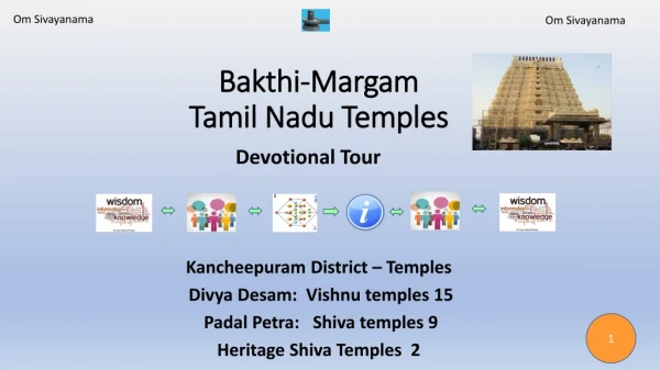 Bakthi-Margam Tamil Nadu Temples