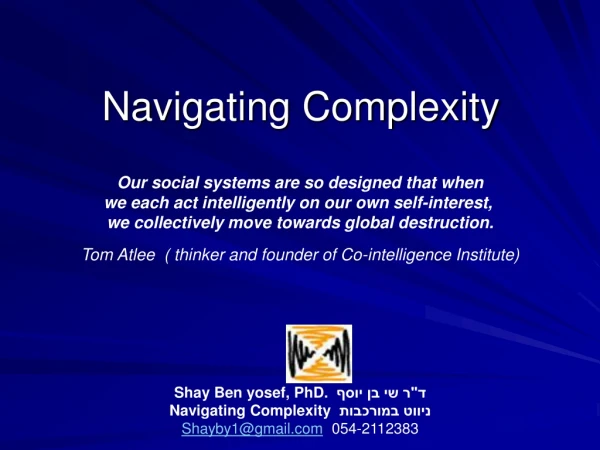 Navigating Complexity