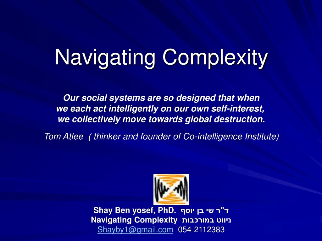 navigating complexity