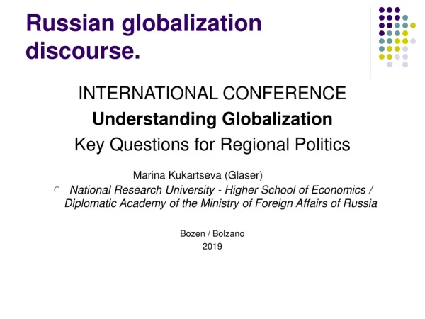 Russian globalization discourse.