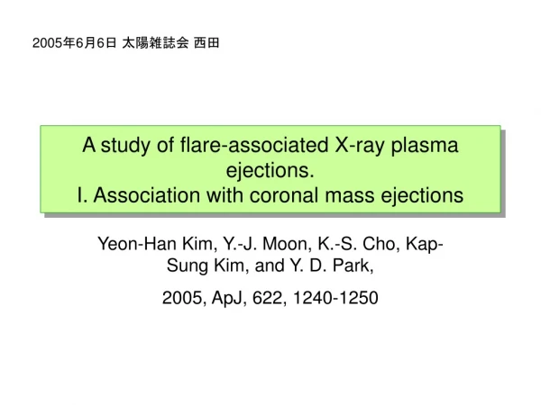 A study of flare-associated X-ray plasma ejections. I. Association with coronal mass ejections