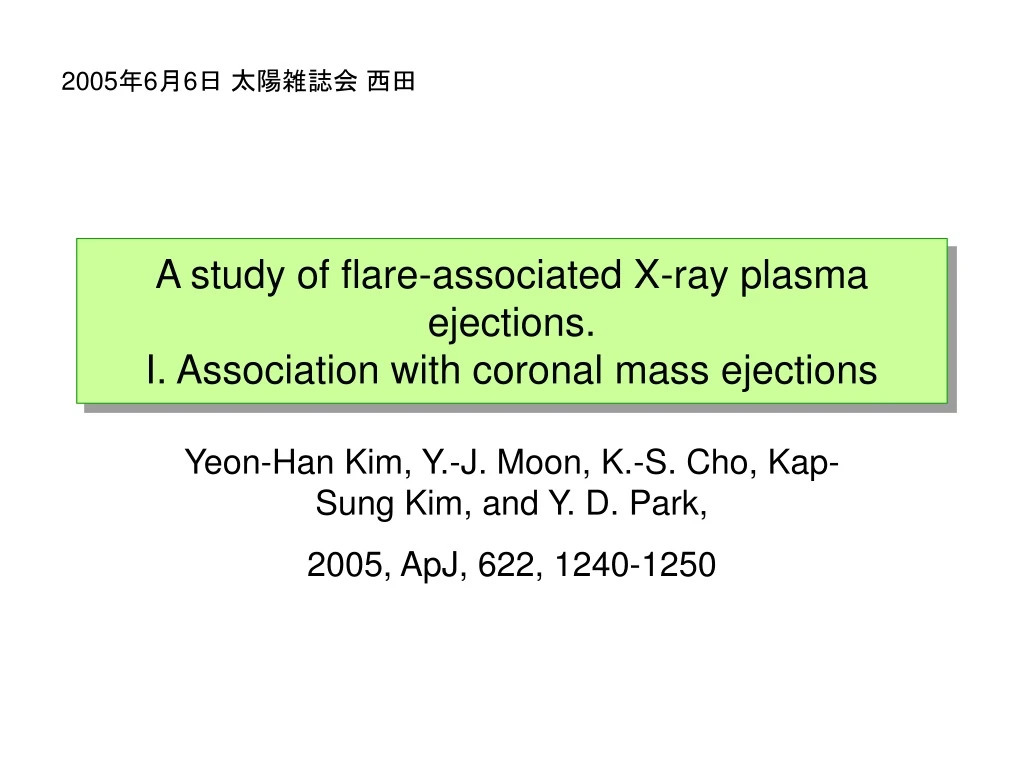 a study of flare associated x ray plasma ejections i association with coronal mass ejections