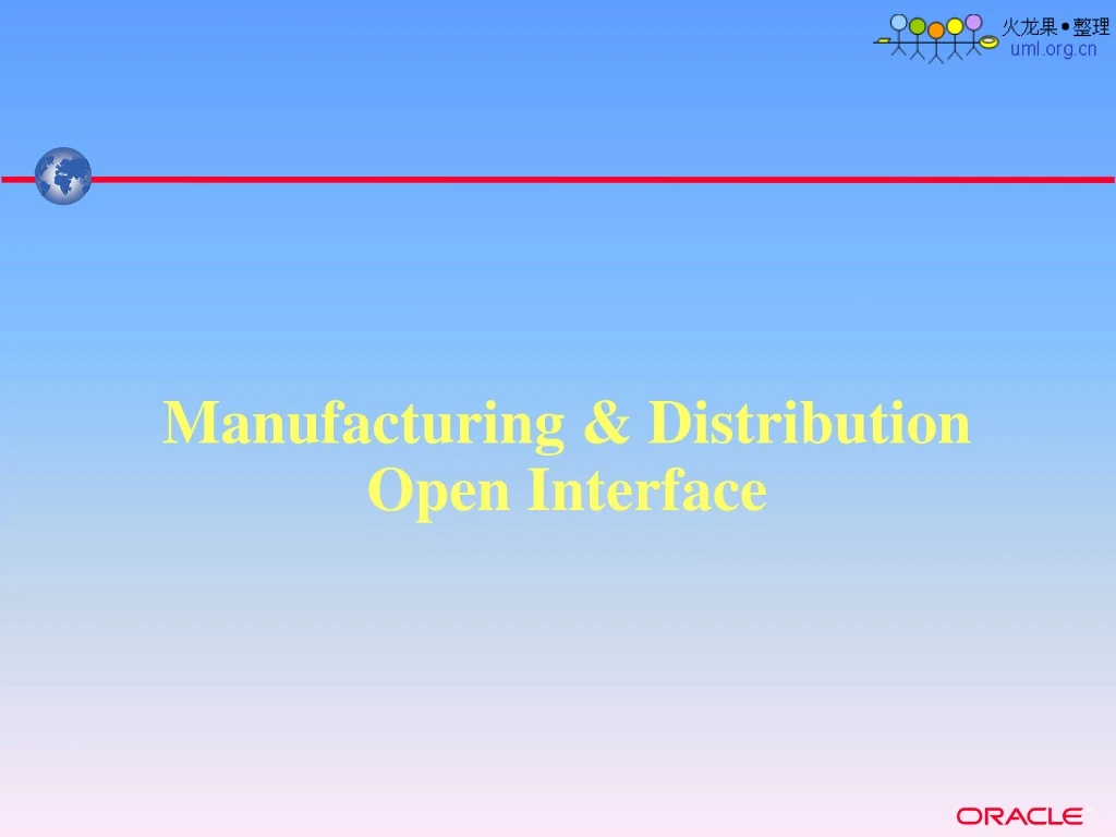 manufacturing distribution open interface