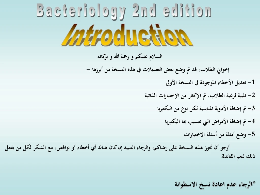 bacteriology 2nd edition