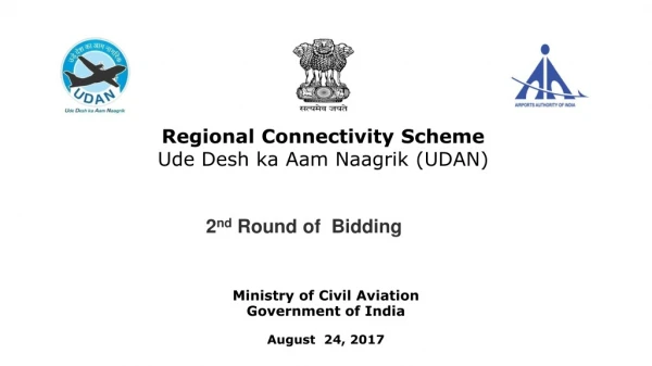 Regional Connectivity Scheme Ude Desh  ka  Aam Naagrik  (UDAN)