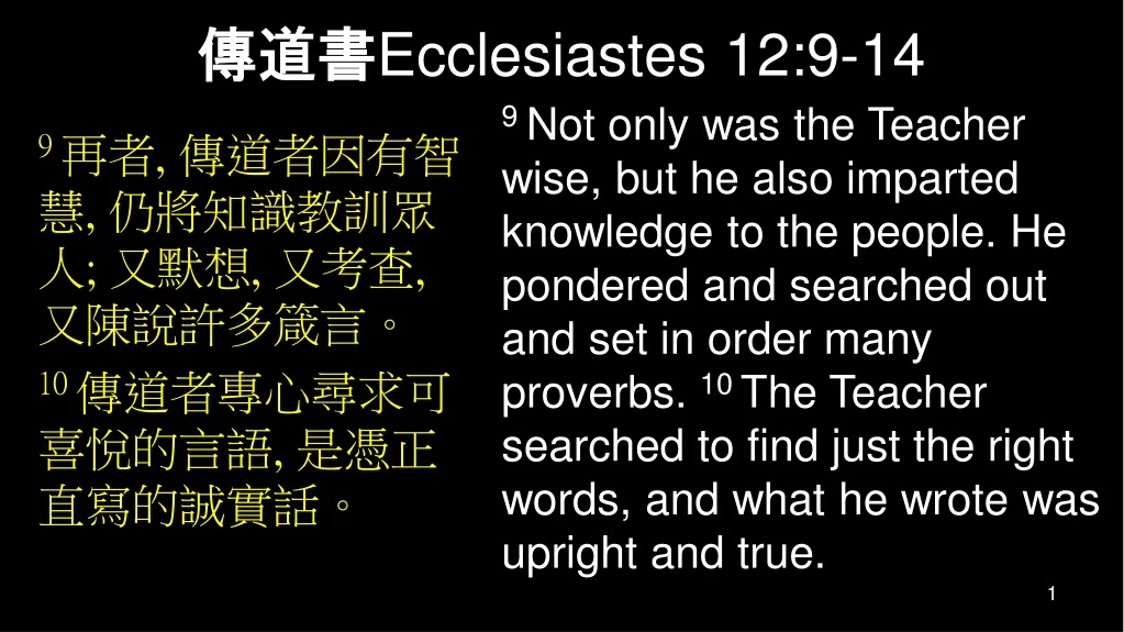 ecclesiastes 12 9 14