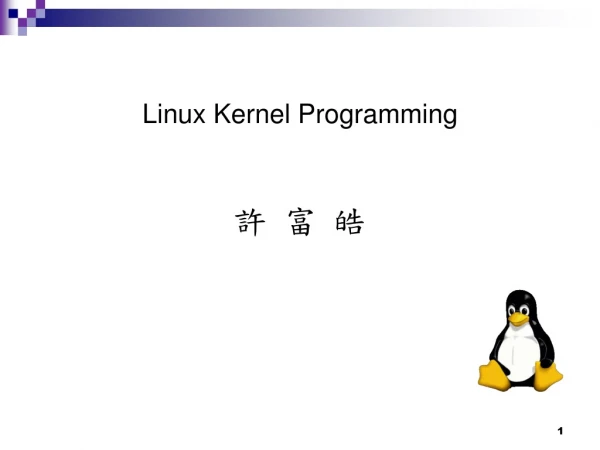 Linux Kernel Programming 許 富 皓