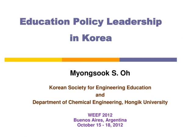 Education Policy Leadership  in Korea