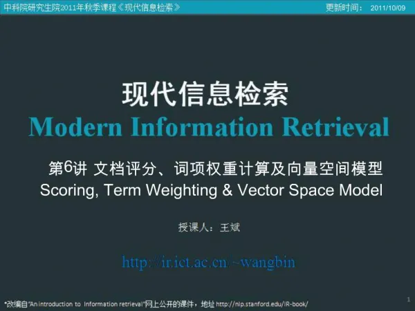 6 Scoring, Term Weighting Vector Space Model