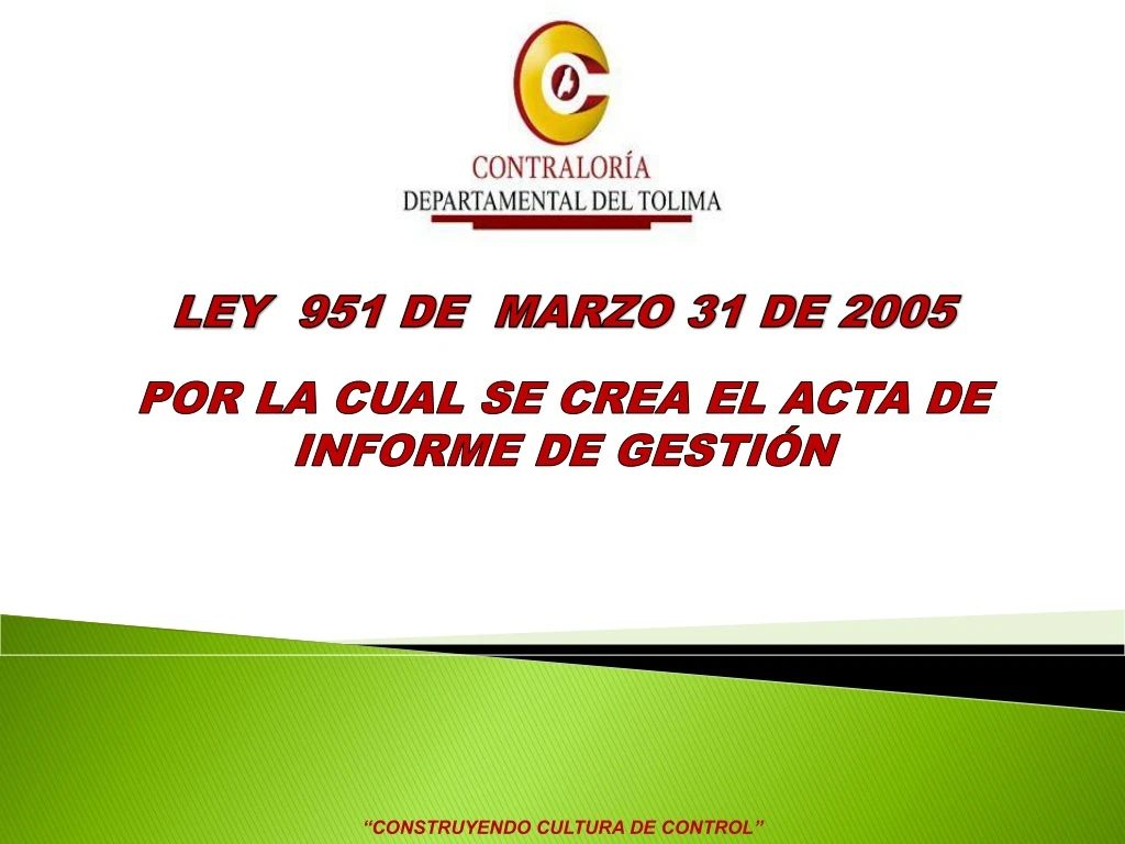 ley 951 de marzo 31 de 2005 por la cual se crea