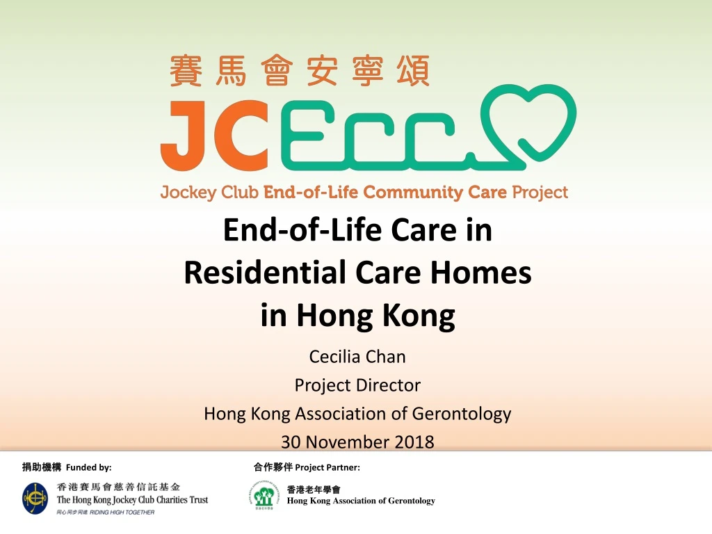 end of life care in residential care homes in hong kong