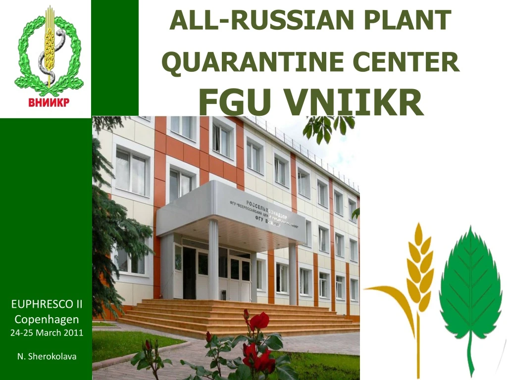 all russian plant quarantine center fgu vniikr
