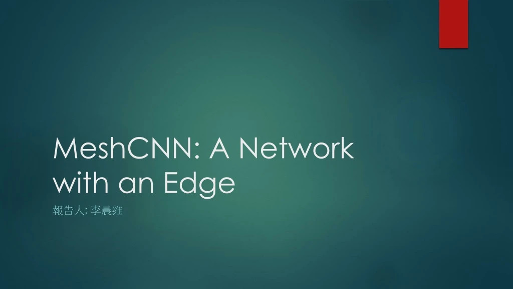meshcnn a network with an edge