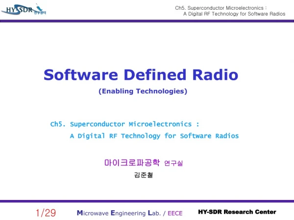 Software Defined Radio (Enabling Technologies)