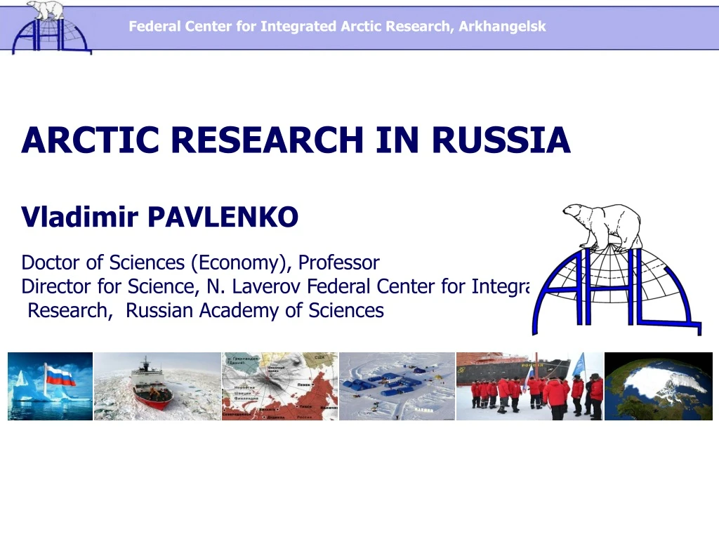 federal center for integrated arctic research