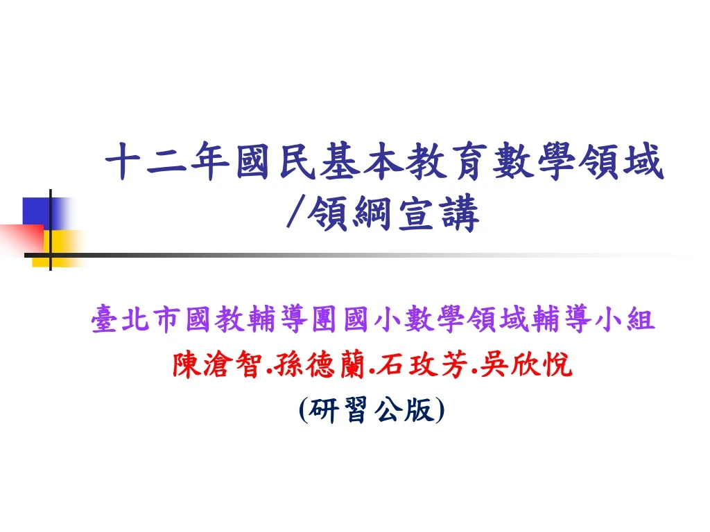slide1