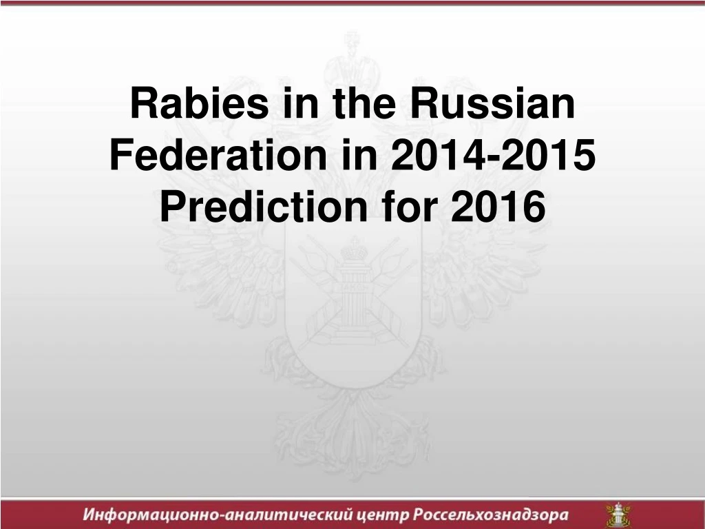 rabies in the russian federation in 2014 2015 prediction for 2016