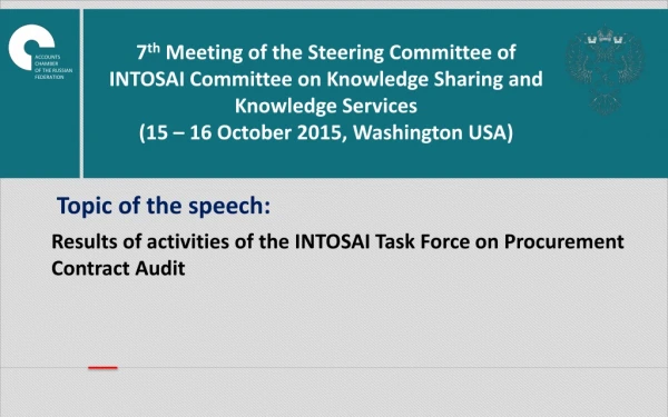 Results of activities of the INTOSAI Task Force on Procurement Contract Audit