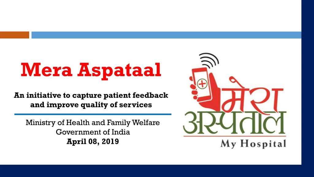 mera aspataal an initiative to capture patient