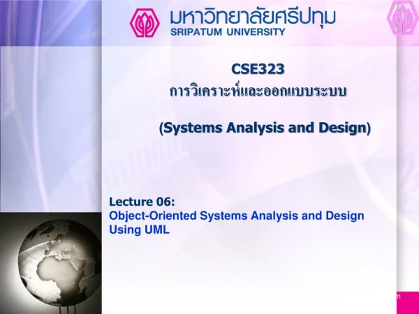 CSE323 การวิเคราะห์และออกแบบระบบ  ( Systems Analysis and Design )