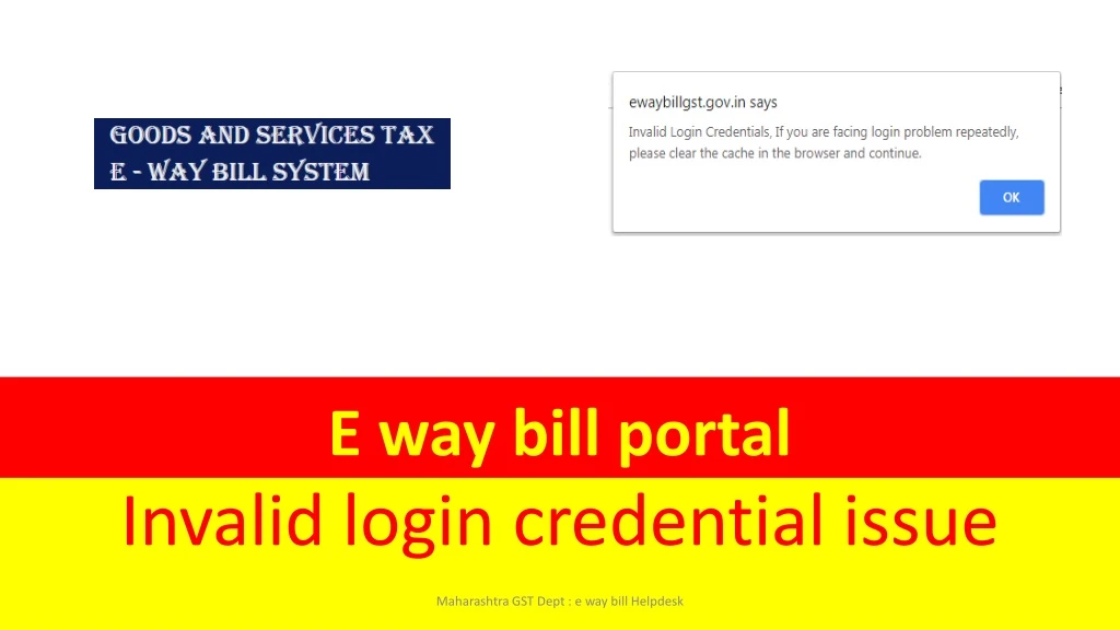 e way bill portal