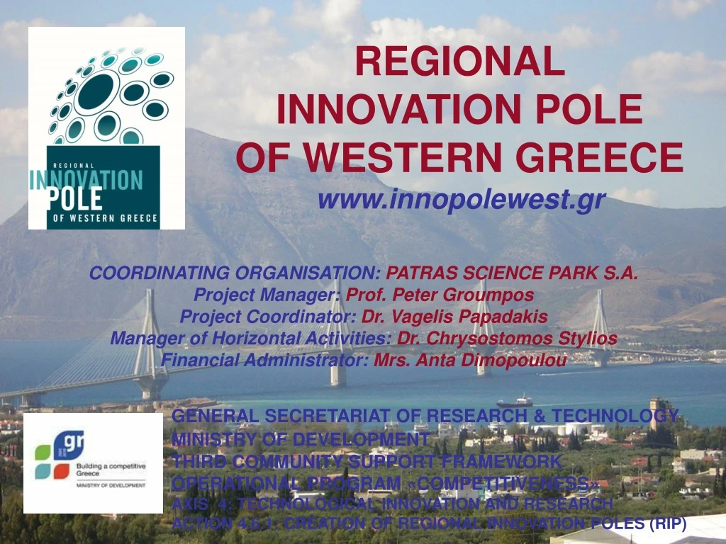 regional innovation pole of western greece www innopolewest gr