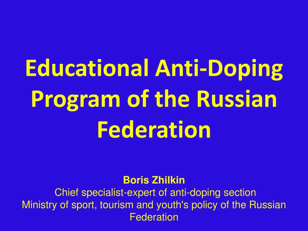educational anti doping program of the russian federation