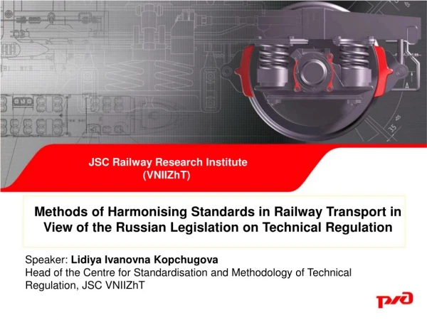 JSC Railway Research Institute (VNIIZhT)