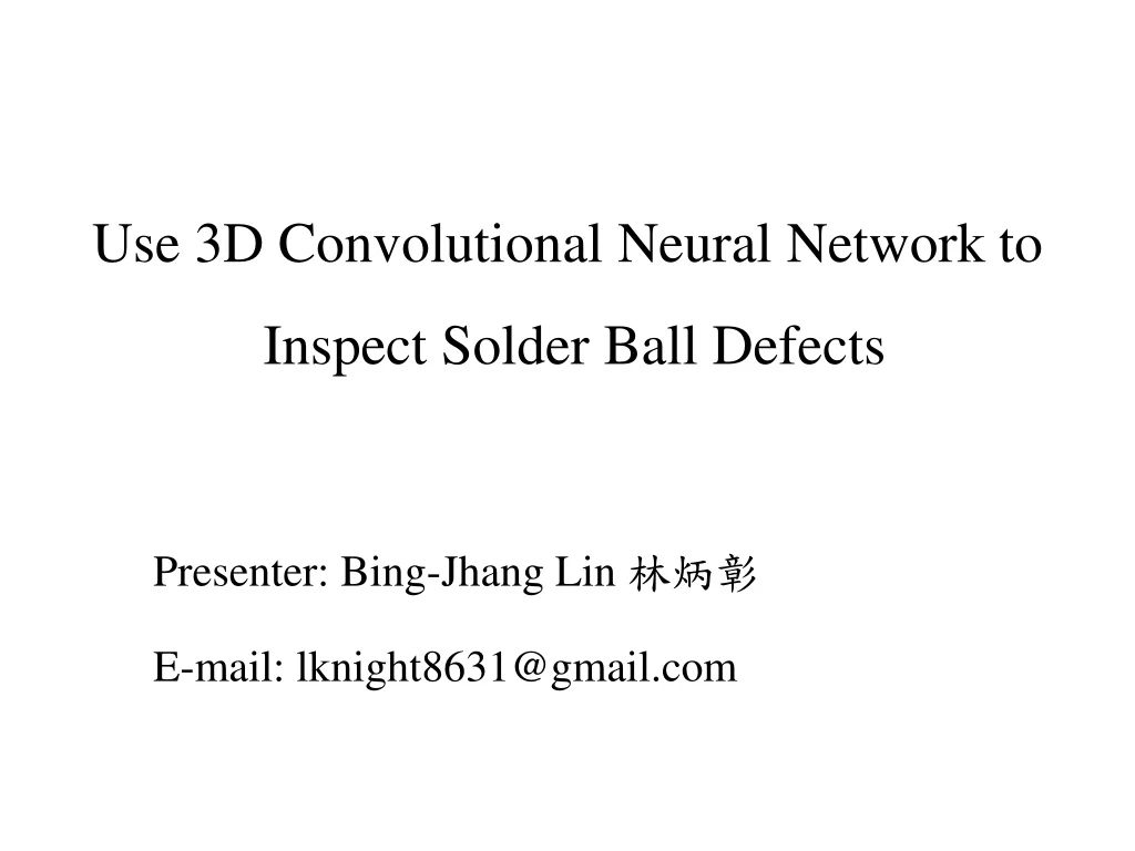 use 3d convolutional neural network to inspect solder ball defects