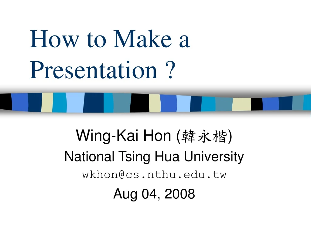 how to make a presentation