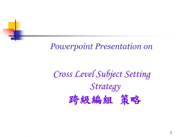 Powerpoint Presentation on Cross Level Subject Setting Strategy 跨級編組 策略