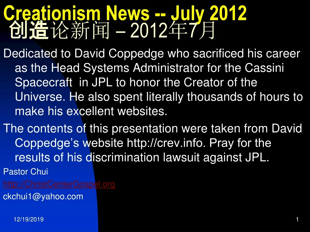 creationism news july 2012 2012 7