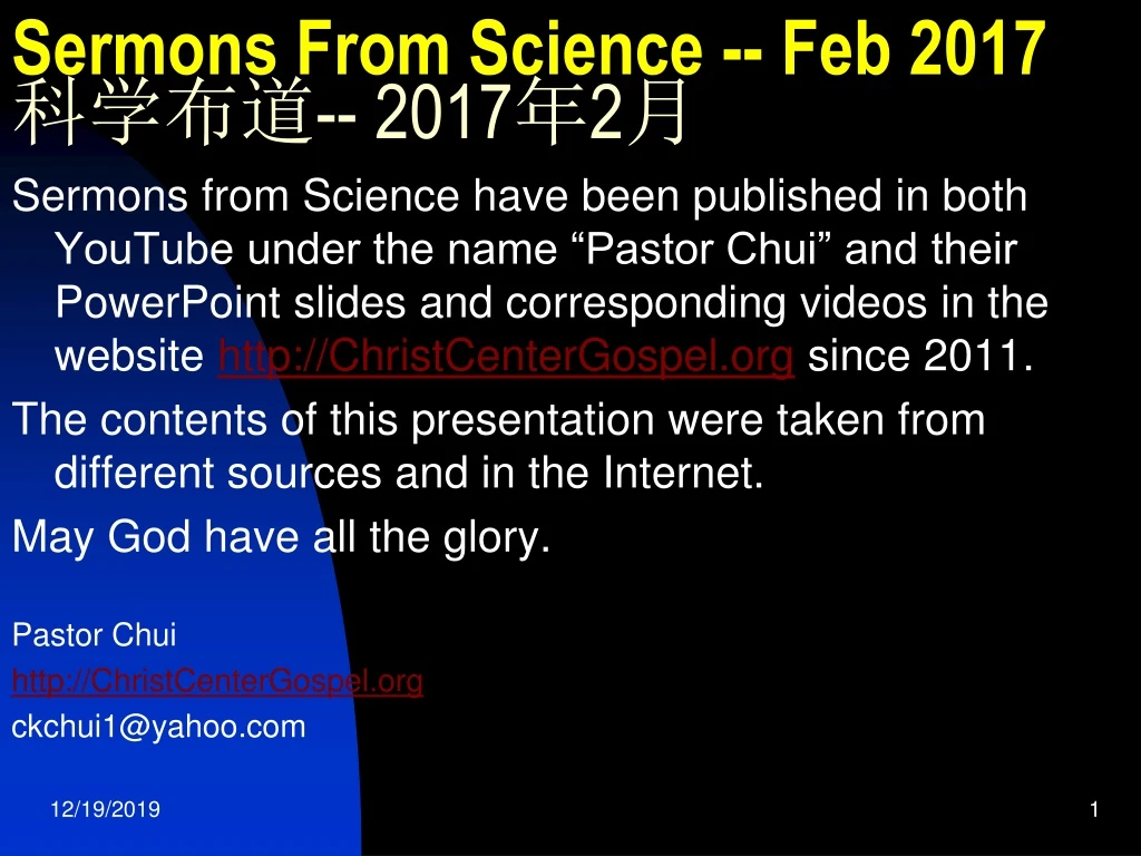 sermons from science feb 2017 2017 2