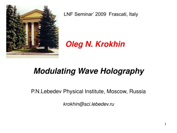 Modulating Wave Holography P.N.Lebedev Physical Institute, Moscow, Russia krokhin@sci.lebedev.ru