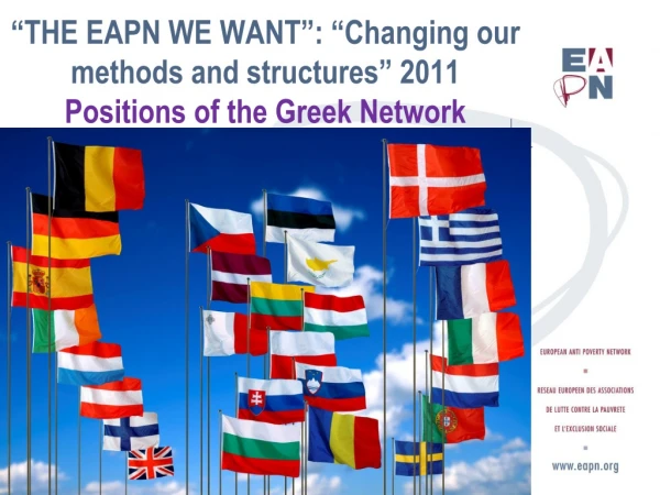 “THE EAPN WE WANT”: “Changing our methods and structures” 2011 Positions of the Greek Network
