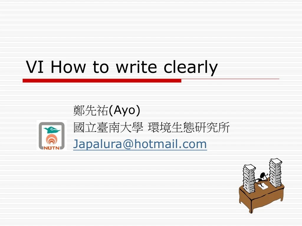 vi how to write clearly