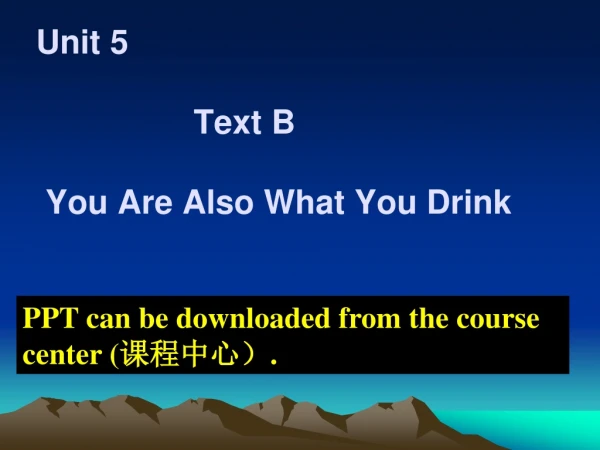 Unit 5                       Text B  You Are Also What You Drink