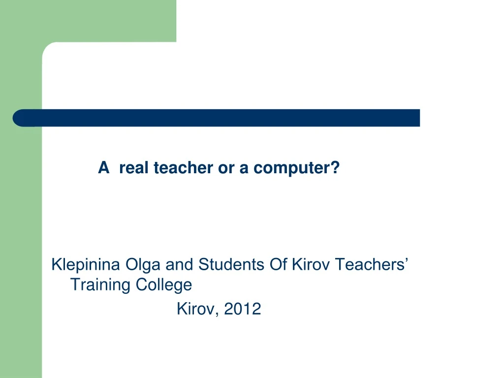 a real teacher or a computer klepinina olga