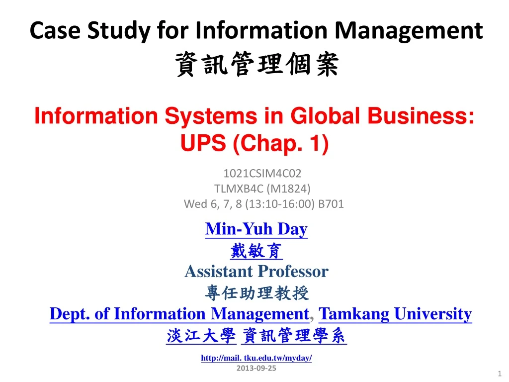 case study for information management