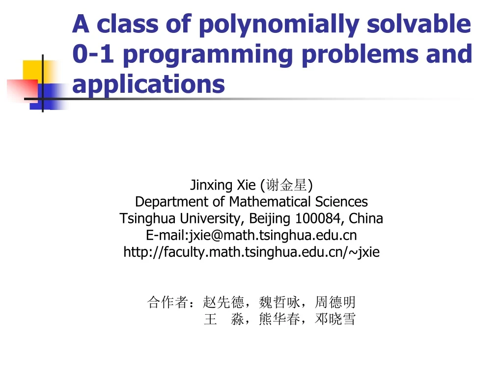 a class of polynomially solvable 0 1 programming problems and applications