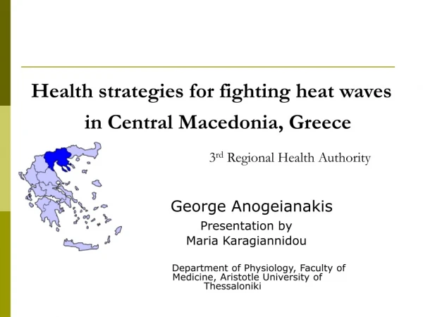 George Anogeianakis Presentation by                   Maria Karagiannidou
