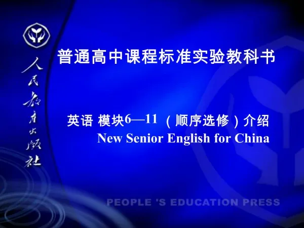 6 11 New Senior English for China