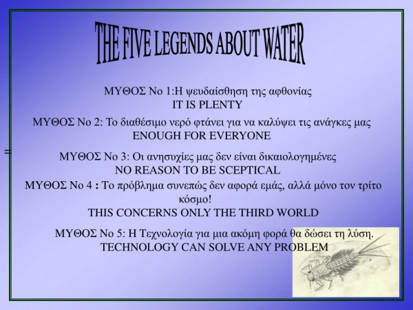 THE FIVE LEGENDS ABOUT WATER